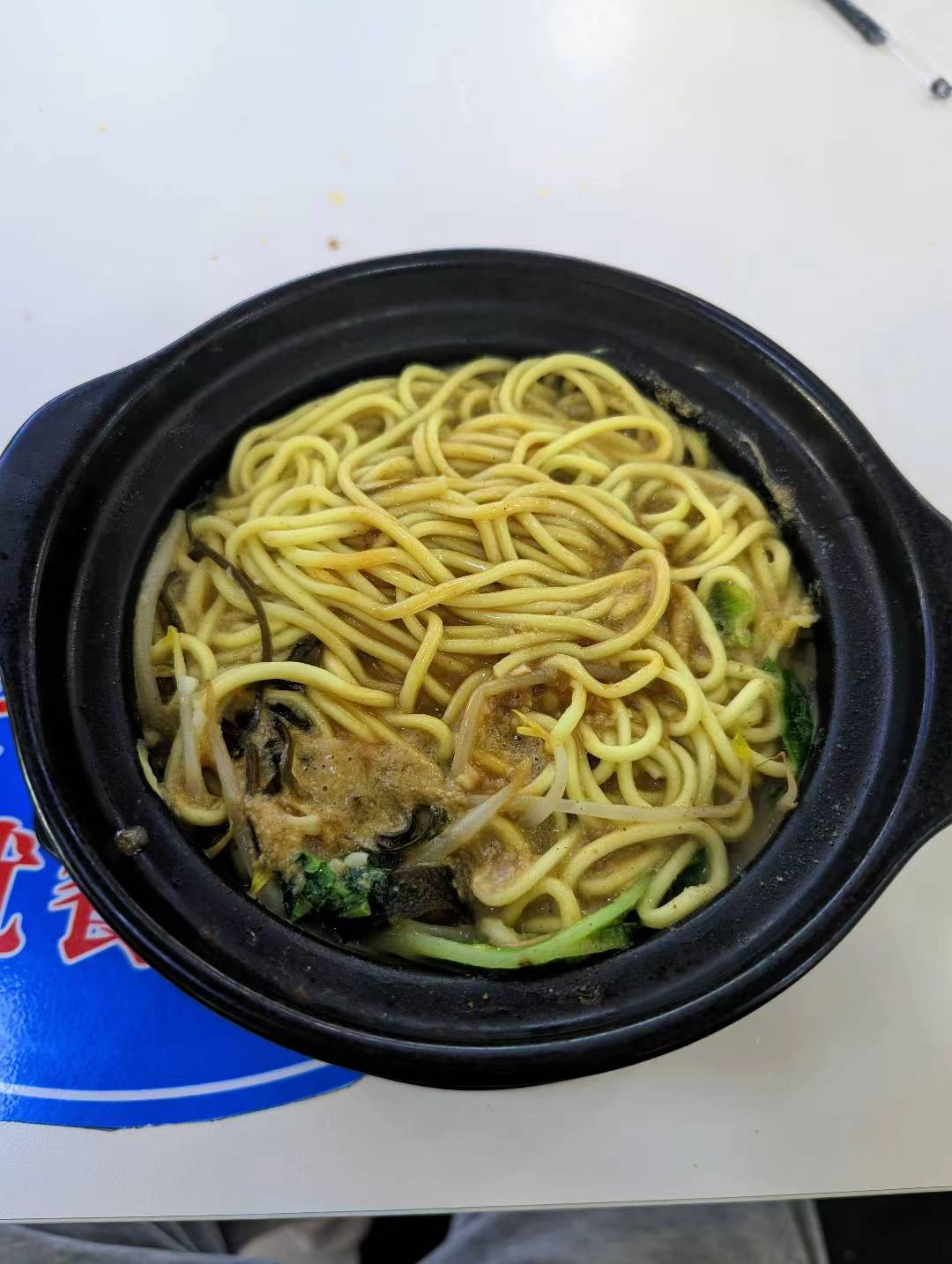 一食堂砂锅面