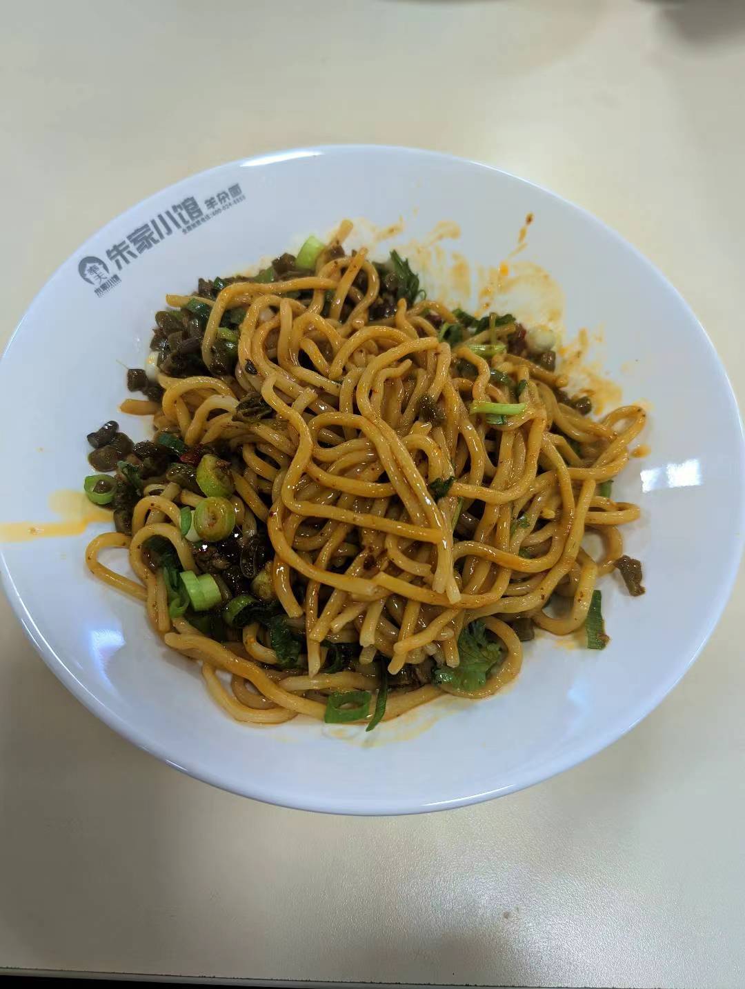 一食堂酸豆角拌面